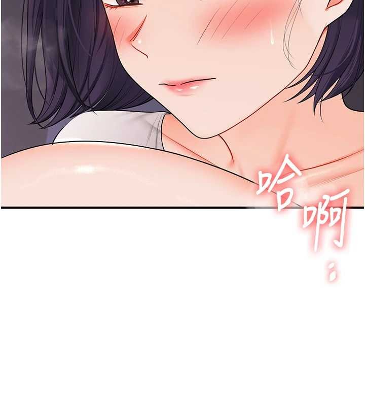 第90话-使出调教姿势加入混战