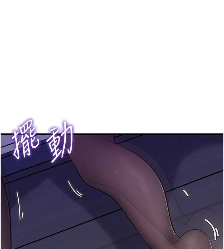 第82话-承翰…我也想要…