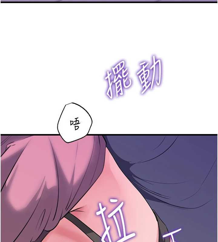 第82话-承翰…我也想要…