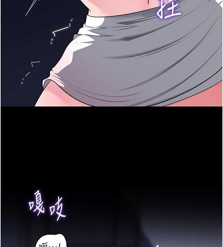 第82话-承翰…我也想要…