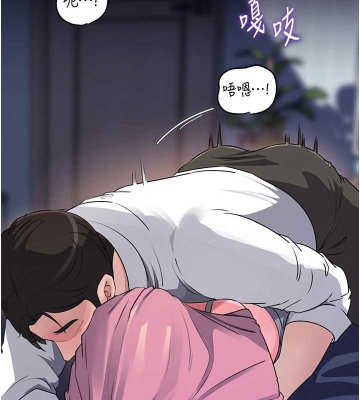 第82话-承翰…我也想要…