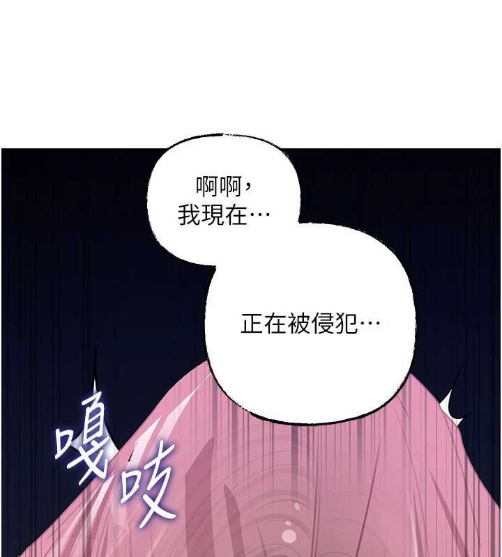 第82话-承翰…我也想要…