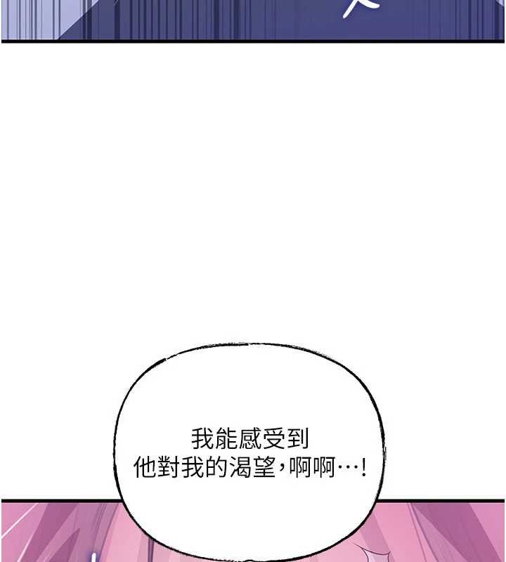 第82话-承翰…我也想要…