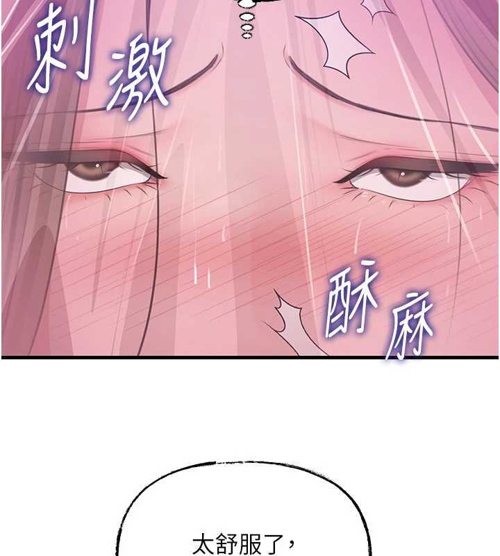 第82话-承翰…我也想要…