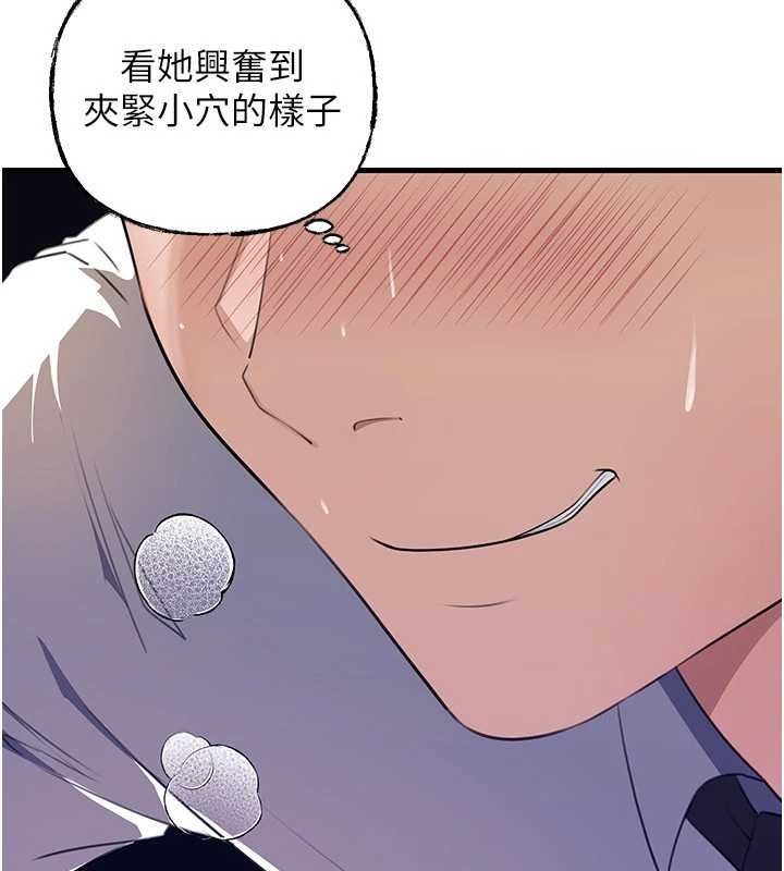第82话-承翰…我也想要…