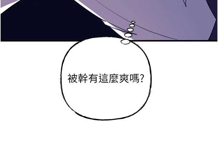 第82话-承翰…我也想要…