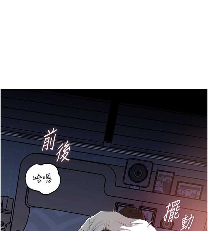 第82话-承翰…我也想要…