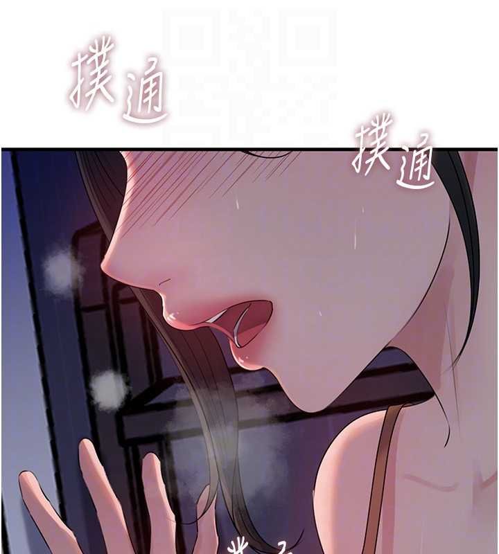 第82话-承翰…我也想要…