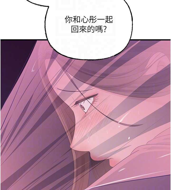 第82话-承翰…我也想要…