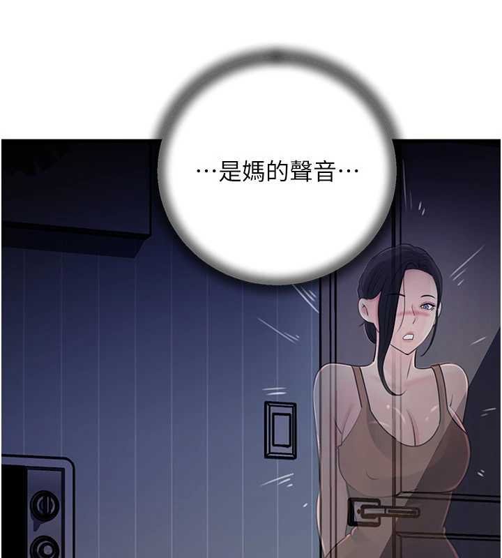 第82话-承翰…我也想要…