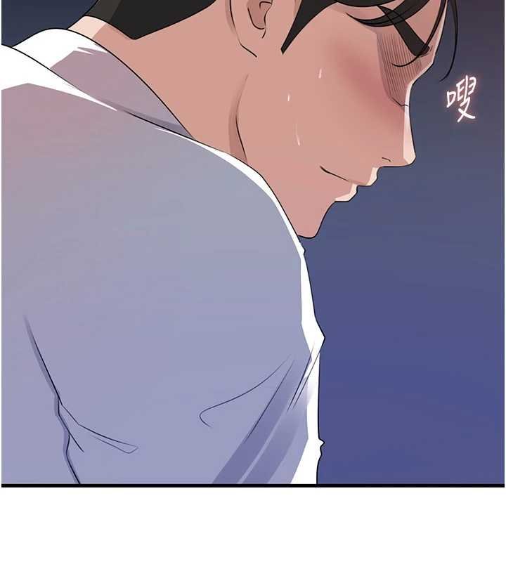 第82话-承翰…我也想要…