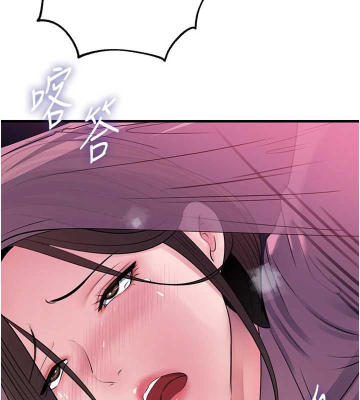 第82话-承翰…我也想要…