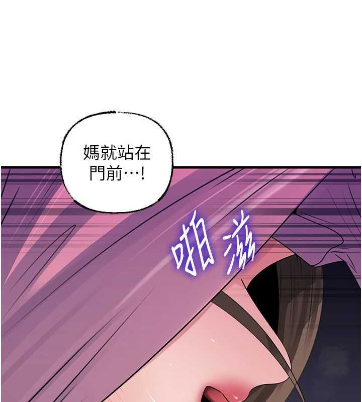 第82话-承翰…我也想要…