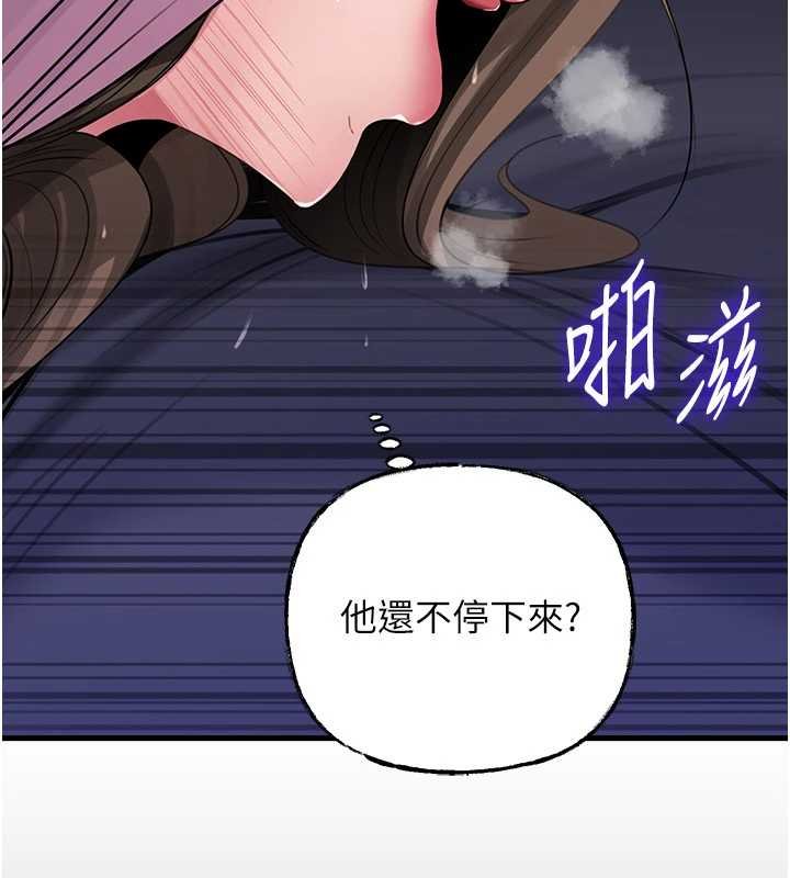 第82话-承翰…我也想要…