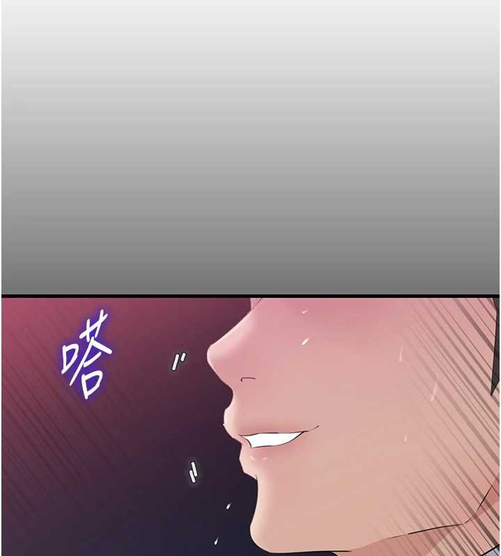 第82话-承翰…我也想要…