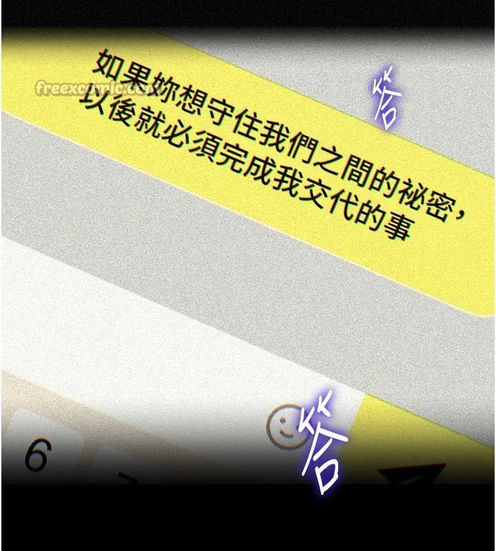 第82话-承翰…我也想要…