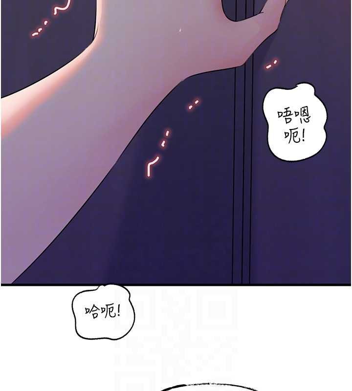 第82话-承翰…我也想要…