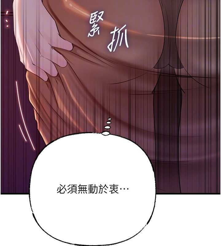 第82话-承翰…我也想要…