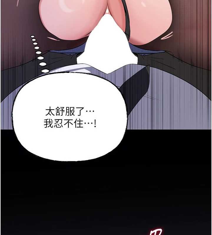 第82话-承翰…我也想要…