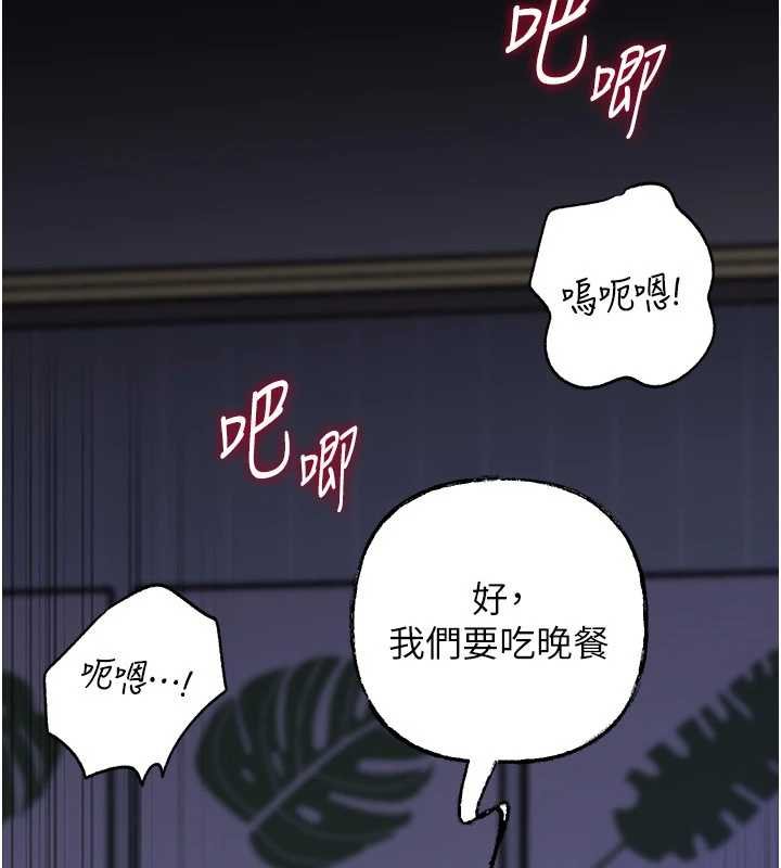 第82话-承翰…我也想要…