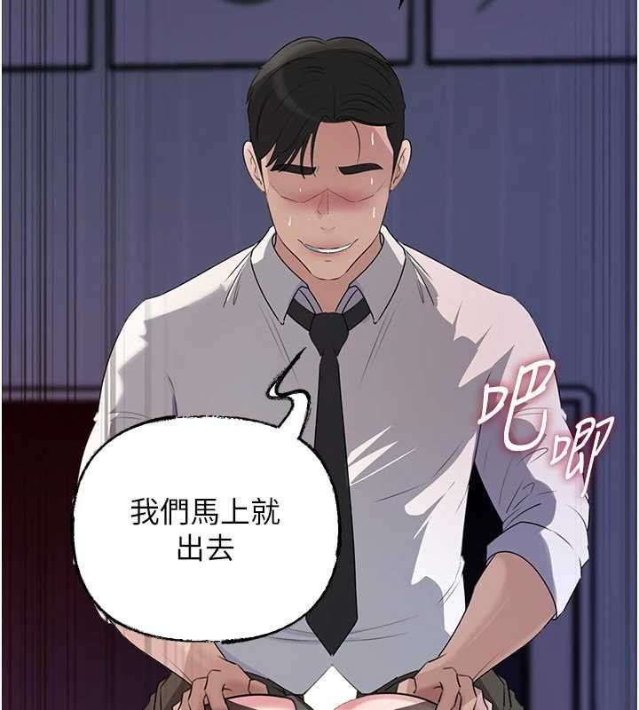 第82话-承翰…我也想要…