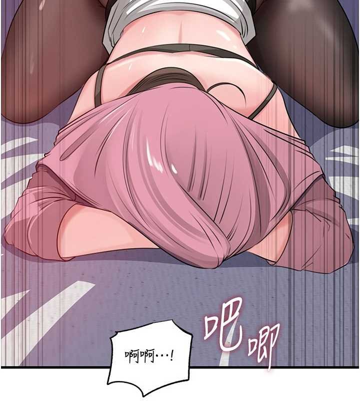 第82话-承翰…我也想要…
