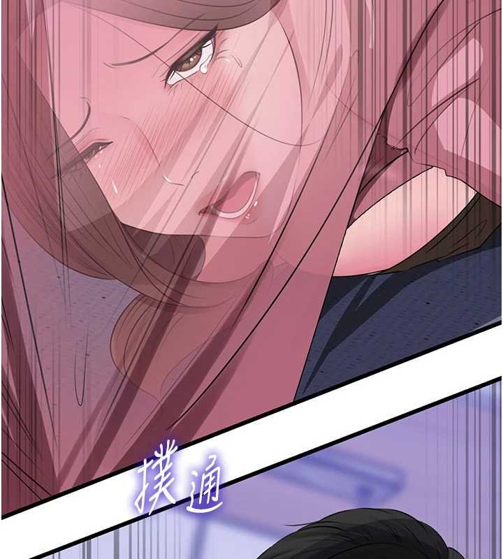 第82话-承翰…我也想要…