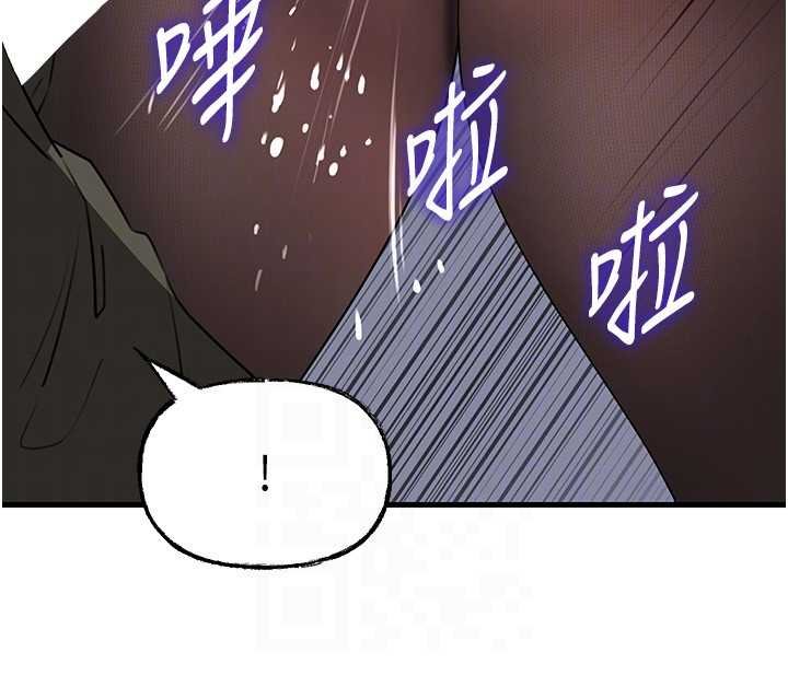 第82话-承翰…我也想要…