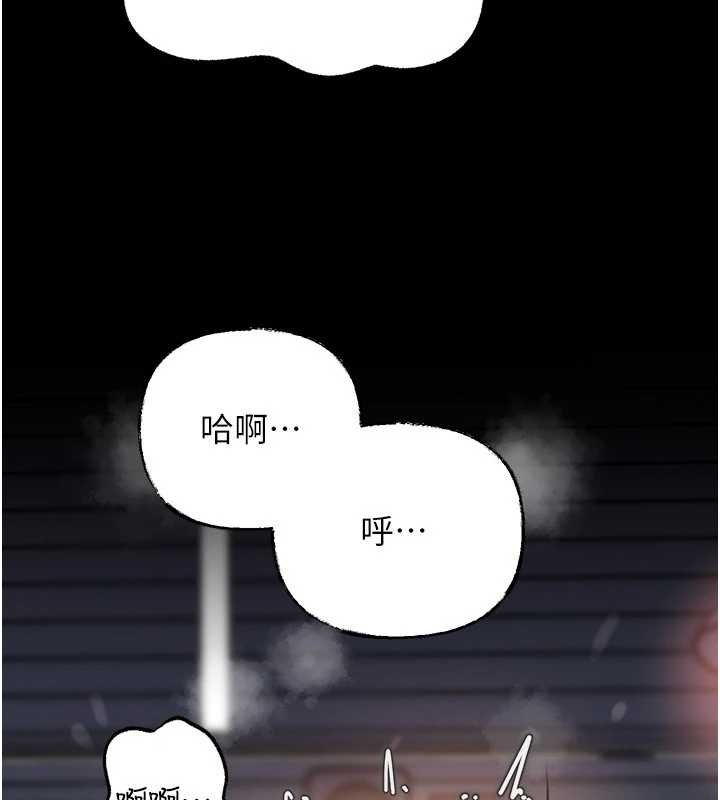 第82话-承翰…我也想要…
