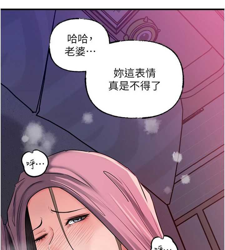 第82话-承翰…我也想要…