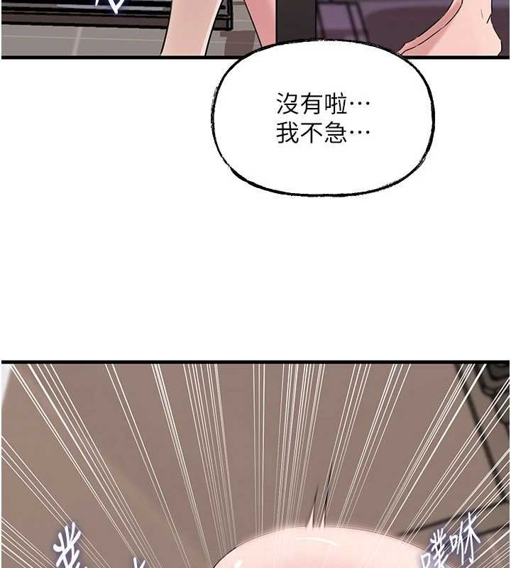 第82话-承翰…我也想要…