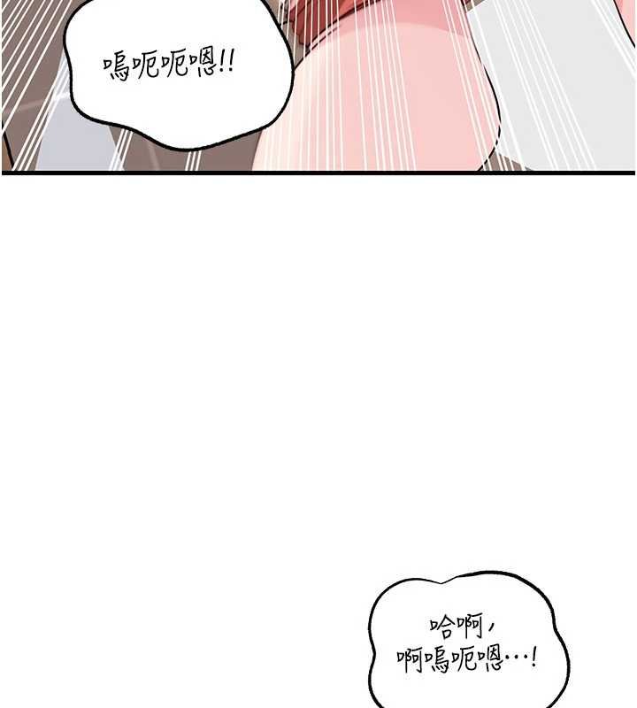 第82话-承翰…我也想要…