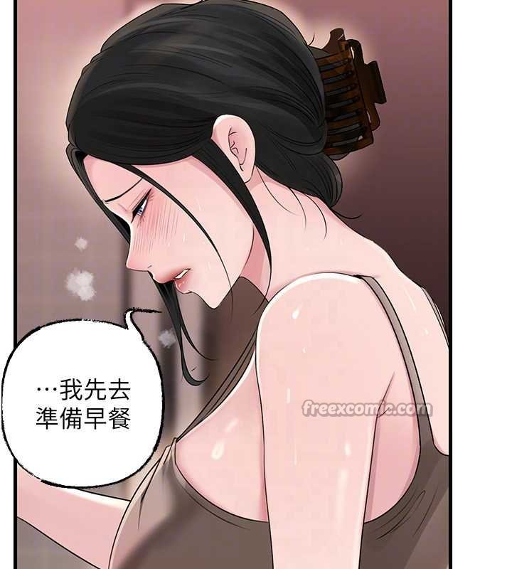 第82话-承翰…我也想要…