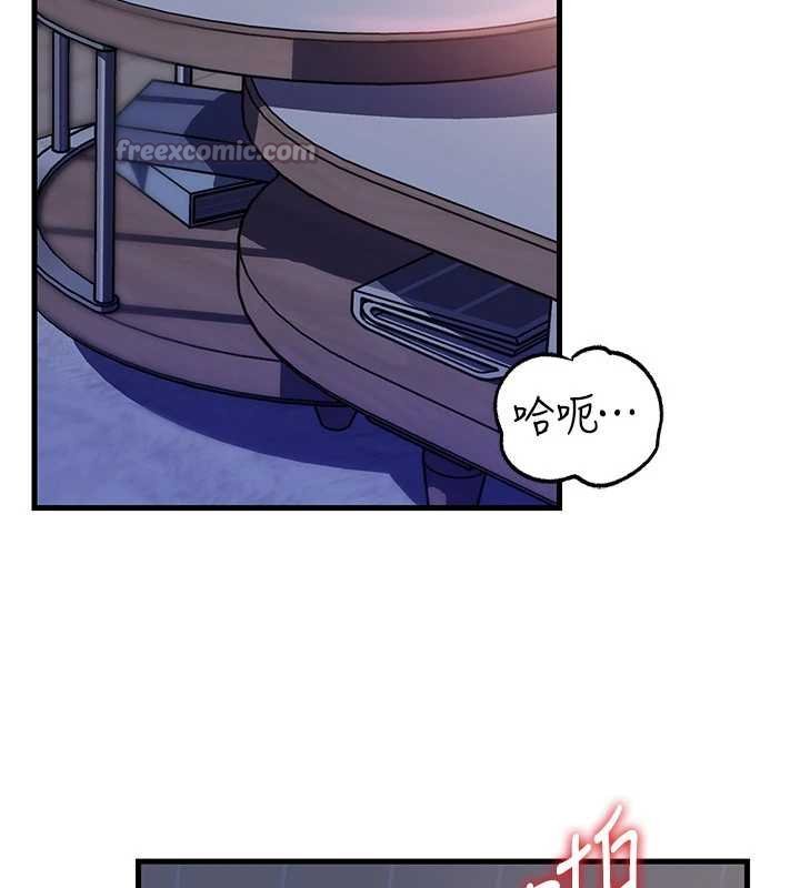 第82话-承翰…我也想要…
