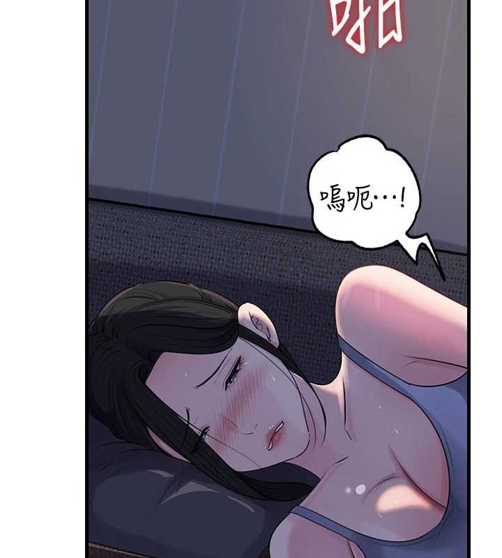 第82话-承翰…我也想要…