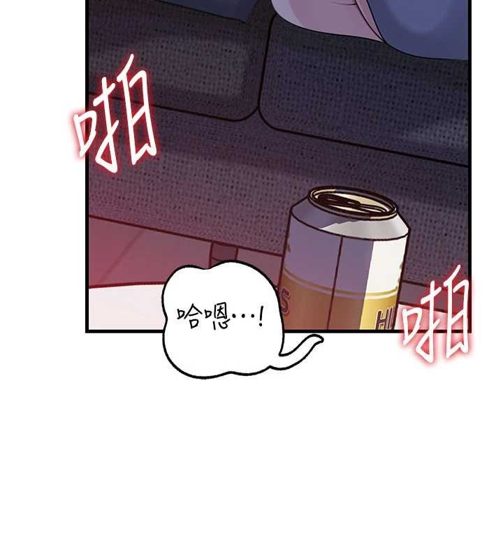 第82话-承翰…我也想要…