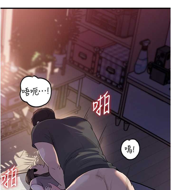 第82话-承翰…我也想要…