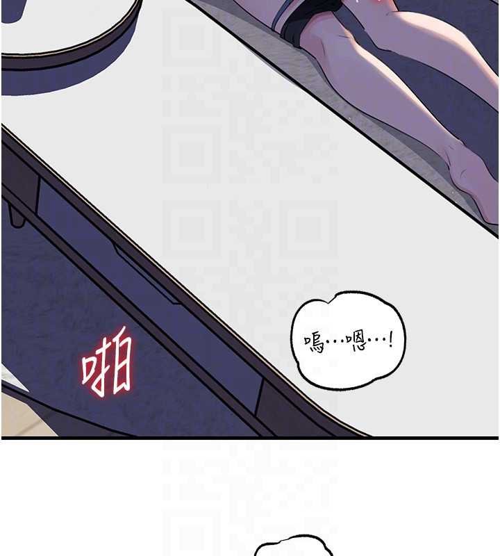 第82话-承翰…我也想要…