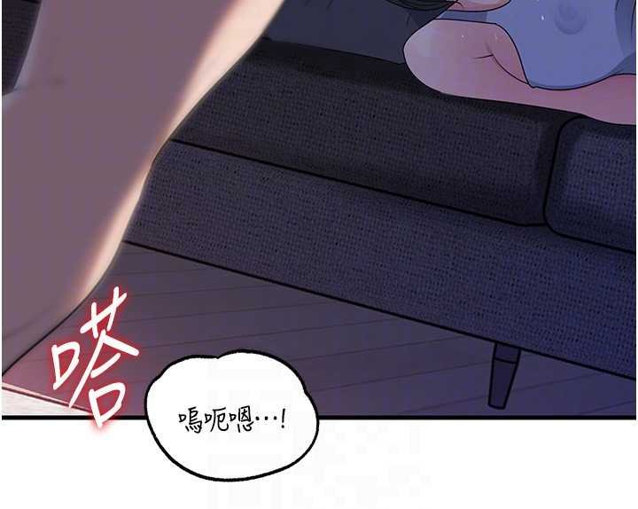 第82话-承翰…我也想要…