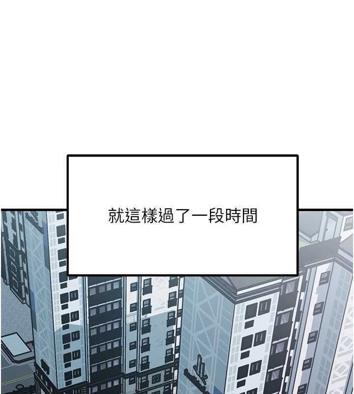 第82话-承翰…我也想要…