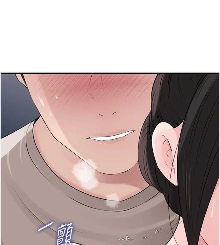 第82话-承翰…我也想要…