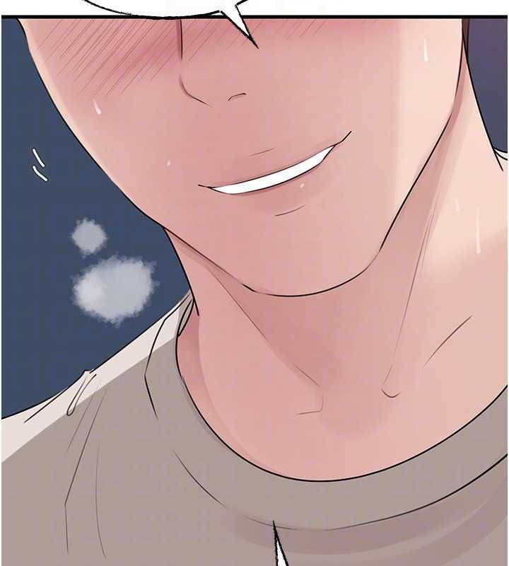 第82话-承翰…我也想要…