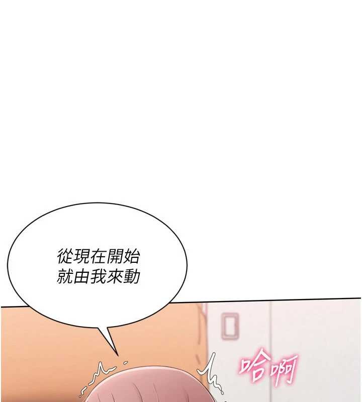第76话-我的小穴和别人不同等级