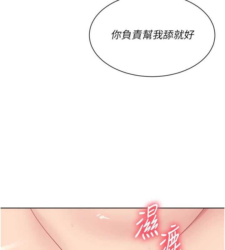 第76话-我的小穴和别人不同等级