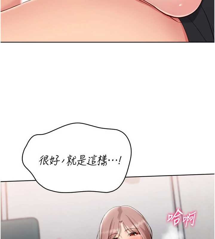 第76话-我的小穴和别人不同等级
