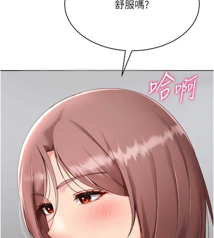 第76话-我的小穴和别人不同等级