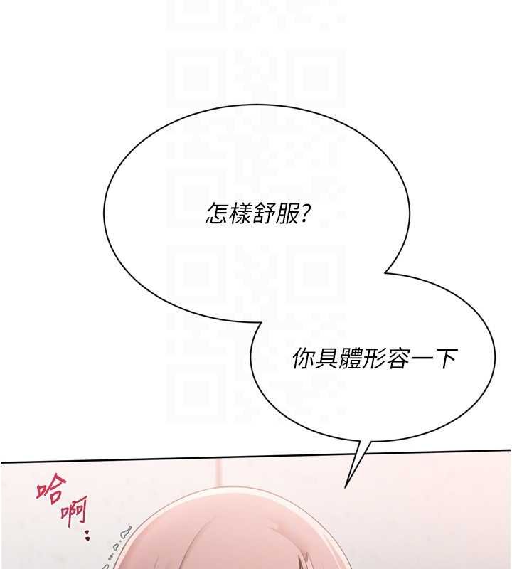 第76话-我的小穴和别人不同等级