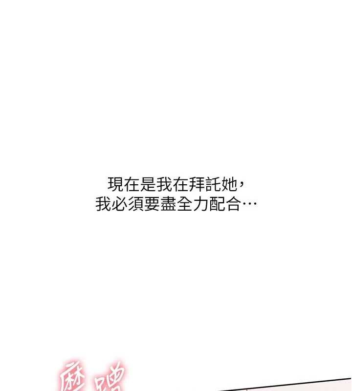 第76话-我的小穴和别人不同等级