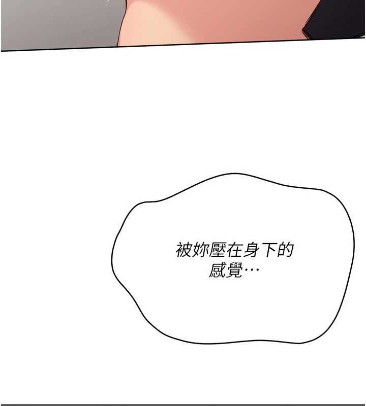第76话-我的小穴和别人不同等级