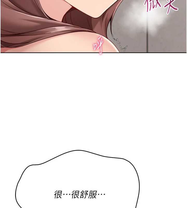 第76话-我的小穴和别人不同等级